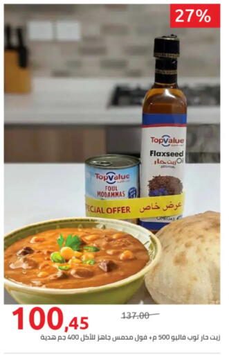 available at Hyper One  in Egypt - Cairo