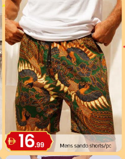 available at TALAL MARKET in UAE - Dubai