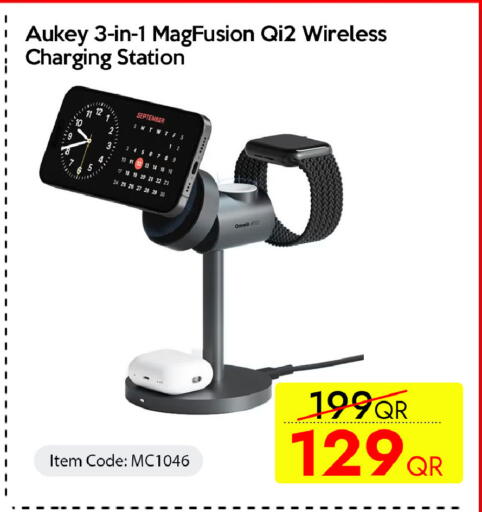 available at CELL PLANET PHONES in Qatar - Umm Salal