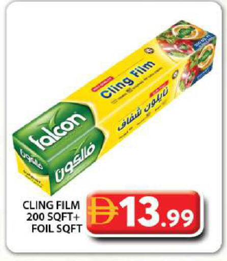 available at Grand Hyper Market in UAE - Dubai