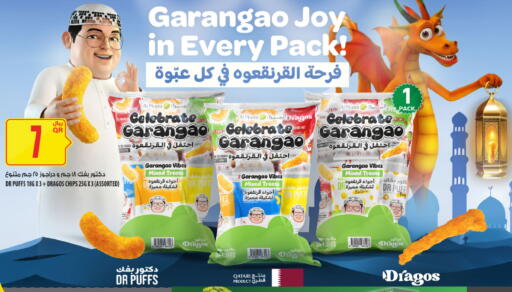 available at Al Meera in Qatar - Umm Salal