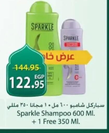 available at سبينس in Egypt - القاهرة