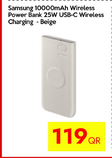 available at CELL PLANET PHONES in Qatar - Umm Salal