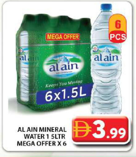 available at Grand Hyper Market in UAE - Dubai