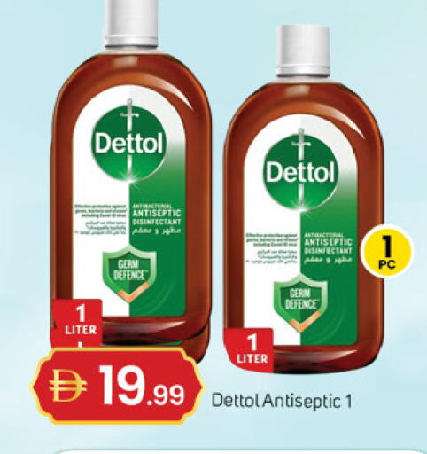 available at TALAL MARKET in UAE - Dubai