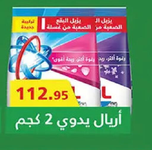 available at الرايه  ماركت in Egypt - القاهرة