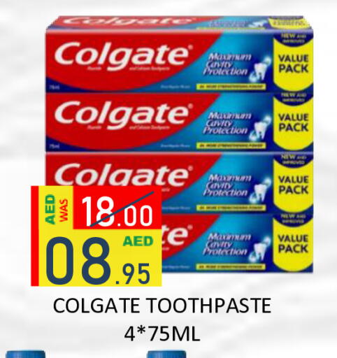 available at ROYAL GULF HYPERMARKET LLC in UAE - Abu Dhabi