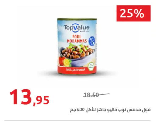 available at Hyper One  in Egypt - Cairo