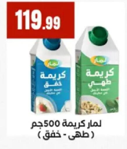 available at المحلاوي ستورز in Egypt - القاهرة