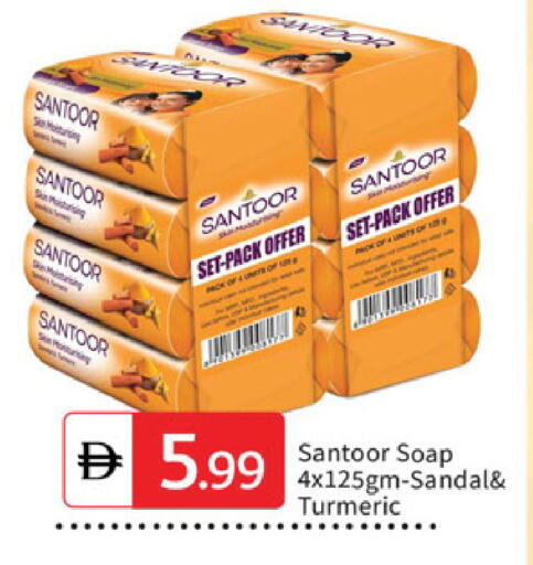 Turmeric available at سوق طلال in الإمارات العربية المتحدة , الامارات - الشارقة / عجمان