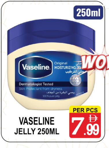 available at مركز الجمعة in الإمارات العربية المتحدة , الامارات - دبي