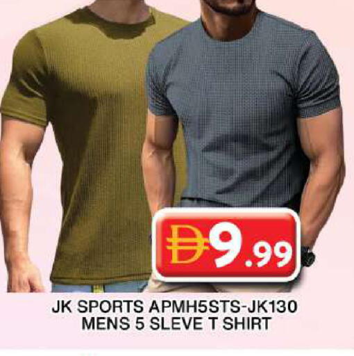 available at جراند هايبر ماركت in الإمارات العربية المتحدة , الامارات - دبي