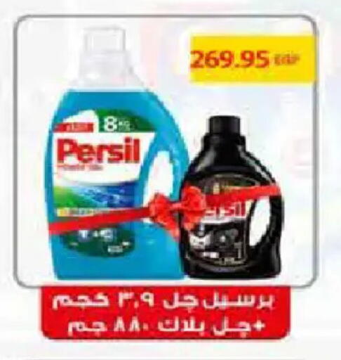 available at هايبر وان in Egypt - القاهرة