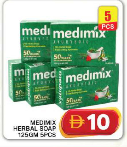 available at جراند هايبر ماركت in الإمارات العربية المتحدة , الامارات - دبي