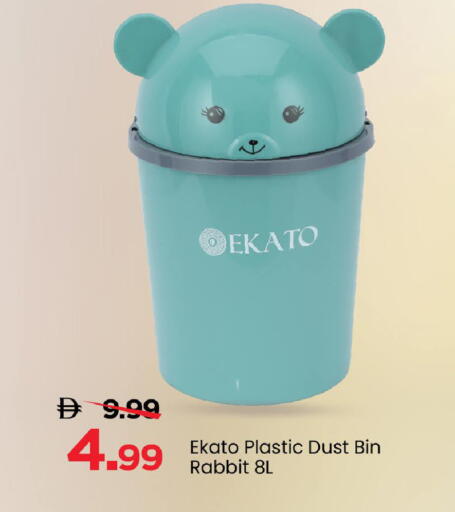 available at مارك & سيف in الإمارات العربية المتحدة , الامارات - الشارقة / عجمان