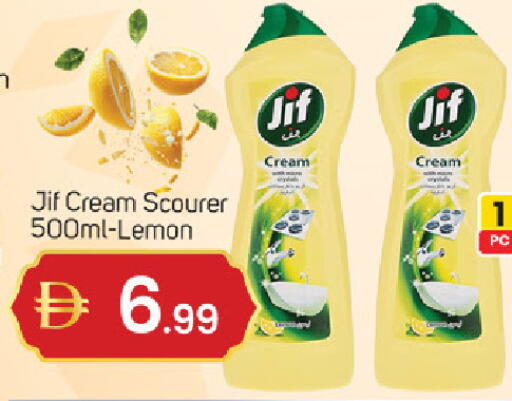 Lemon available at TALAL MARKET in UAE - Dubai