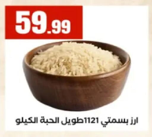 available at المحلاوي ستورز in Egypt - القاهرة