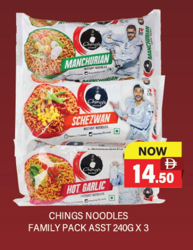 Garlic available at العديل سوبرماركت in الإمارات العربية المتحدة , الامارات - دبي