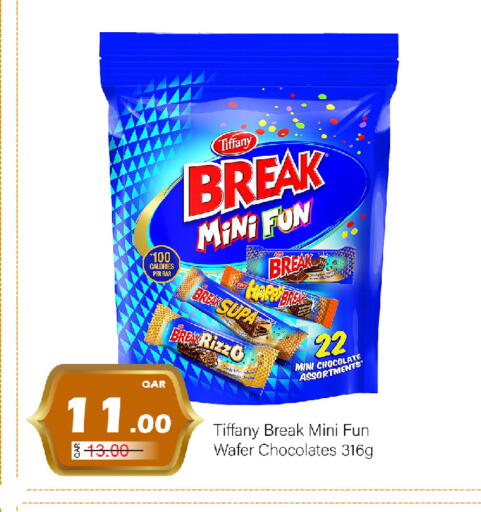 available at جي-ماكس هايبرماركت in قطر - الريان