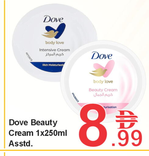 available at Plus mart in UAE - Dubai