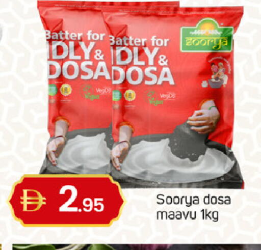 available at TALAL MARKET in UAE - Dubai