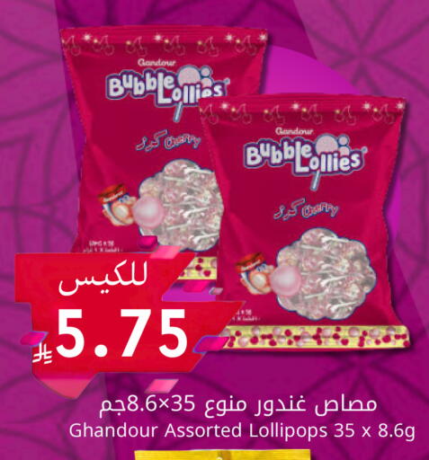 available at Candy Planet in KSA, Saudi Arabia, Saudi - Al Khobar