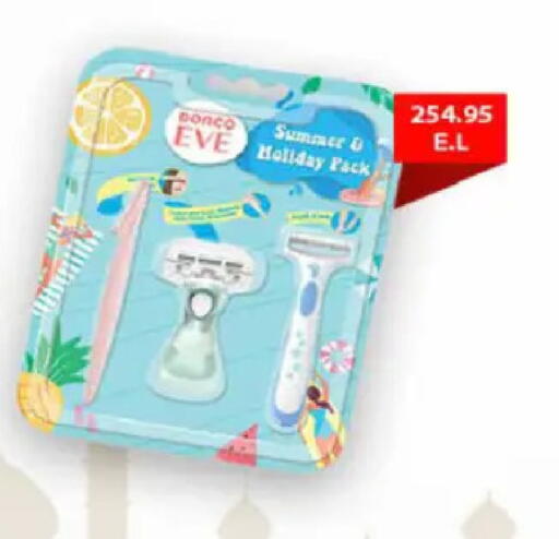 available at هايبر وان in Egypt - القاهرة