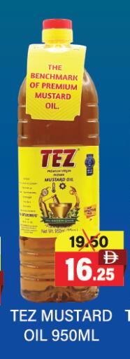 available at العديل سوبرماركت in الإمارات العربية المتحدة , الامارات - دبي