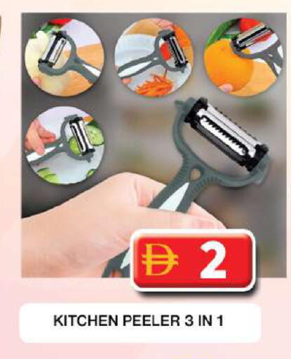 available at جراند هايبر ماركت in الإمارات العربية المتحدة , الامارات - دبي