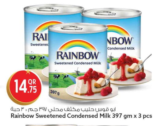 available at Safari Hypermarket in Qatar - Al Rayyan