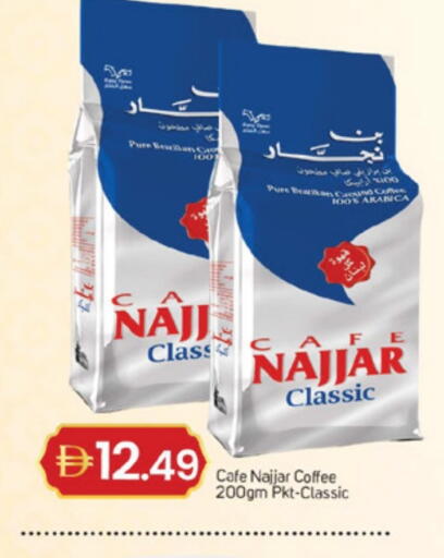 available at TALAL MARKET in UAE - Dubai