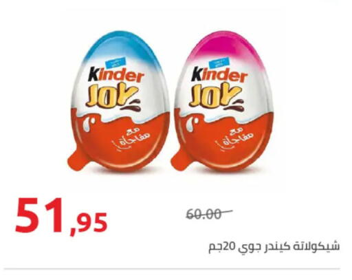 available at هايبر وان in Egypt - القاهرة