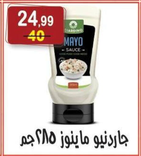 available at Hyper Eagle in Egypt - Cairo