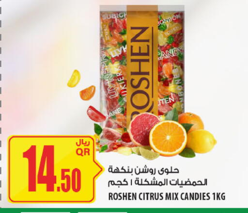available at Al Meera in Qatar - Umm Salal