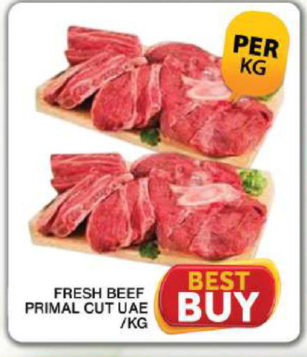 available at جراند هايبر ماركت in الإمارات العربية المتحدة , الامارات - دبي