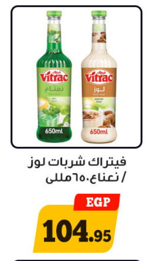 available at هايبر جوده اولاد in Egypt - القاهرة