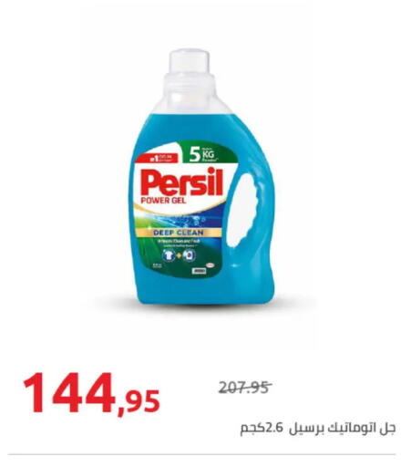 available at هايبر وان in Egypt - القاهرة