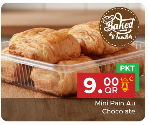 available at مركز التموين العائلي in قطر - الدوحة