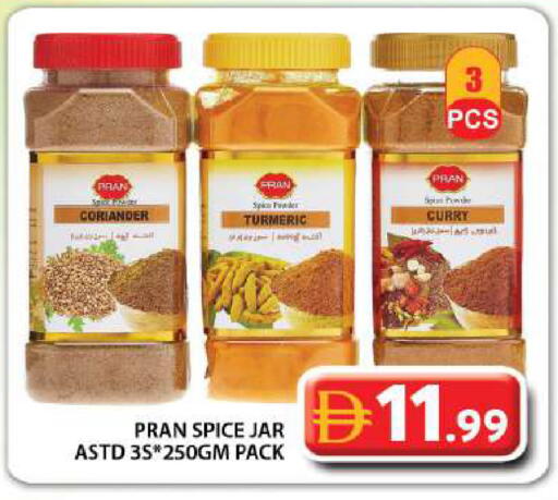 Coriander Turmeric available at جراند هايبر ماركت in الإمارات العربية المتحدة , الامارات - دبي