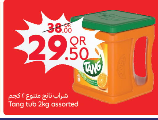 available at Carrefour in Qatar - Umm Salal