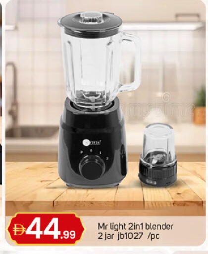 available at TALAL MARKET in UAE - Dubai