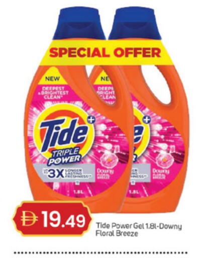 available at TALAL MARKET in UAE - Dubai