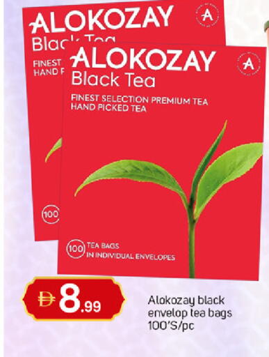 available at TALAL MARKET in UAE - Dubai