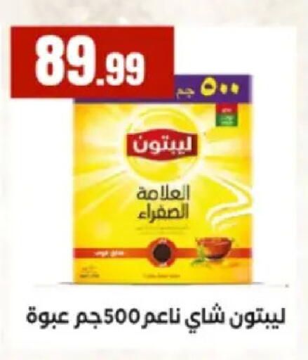 available at المحلاوي ستورز in Egypt - القاهرة