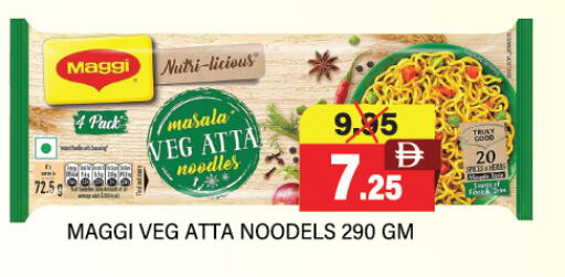 available at Adil Supermarket in UAE - Sharjah / Ajman