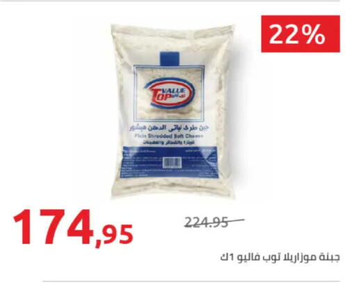 available at Hyper One  in Egypt - Cairo