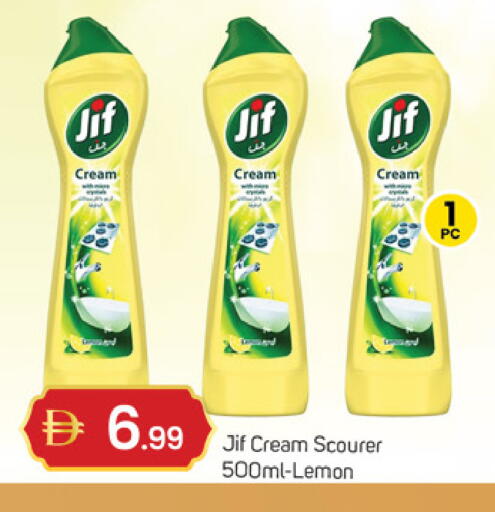 Lemon available at TALAL MARKET in UAE - Dubai