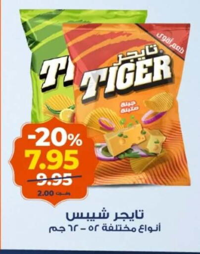 available at Kazyon  in Egypt - Cairo