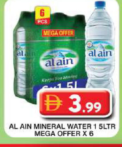 available at Grand Hyper Market in UAE - Dubai