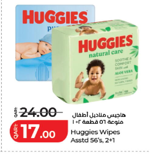 available at لولو هايبرماركت in قطر - الخور